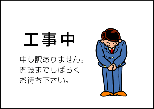 lbgEFC